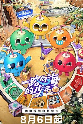 多端同步